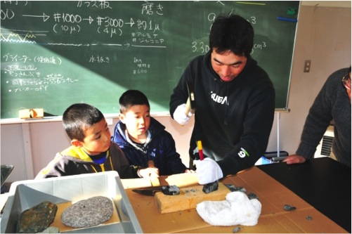 ジオ実験塾5.jpg