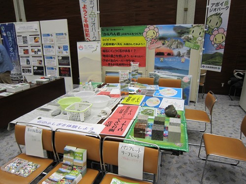 0118ブース.jpg