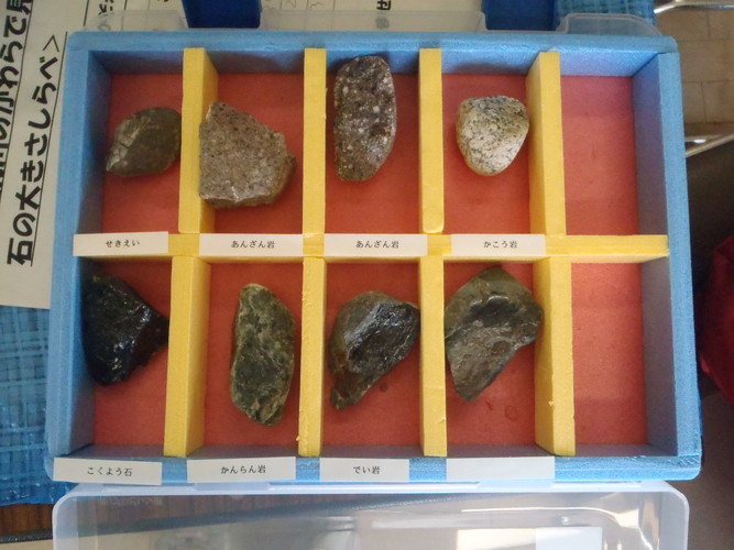 http://www.apoi-geopark.jp/blog/2014/0706%E5%B0%8F%E7%9F%B3%E3%81%AE%E6%A8%99%E6%9C%AC%E7%AE%B1.jpg