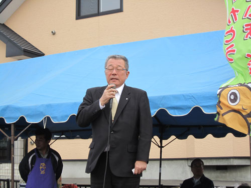 村長あいさつWEB.jpgのサムネール画像