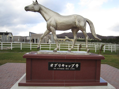 オグリ碑web.jpgのサムネール画像