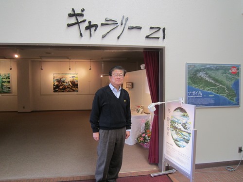 久野絵画展_叔父.jpg