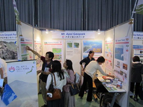 島原ジオパークフェア・アポ.jpg