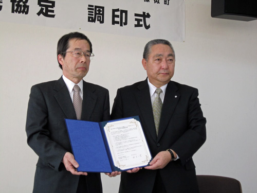 包括連携協定調印式.jpg