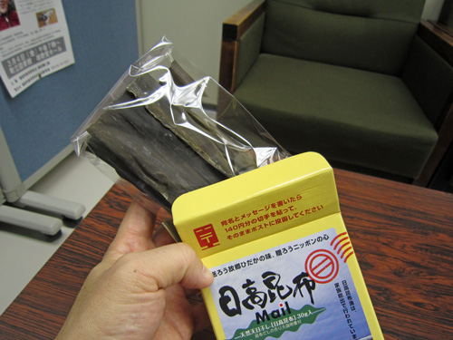 昆布メール中身.jpg