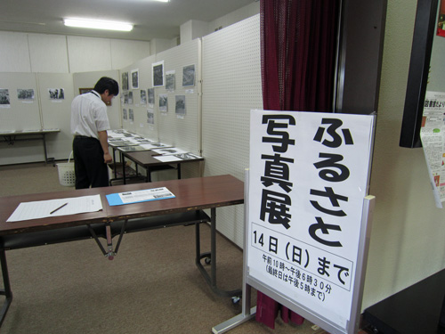 11ふるさと写真展1.jpg