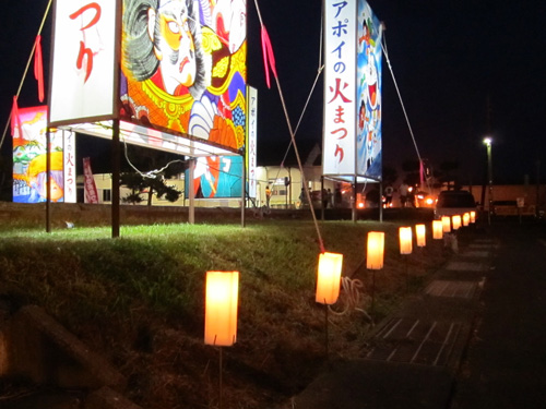 11火まつり夢灯り.jpg