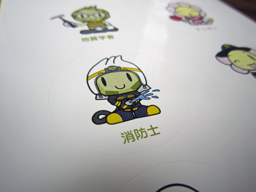 キャラシール消防士.jpg