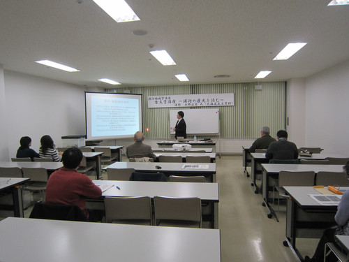 浦河古文書講座.jpg