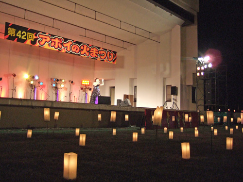 火まつりステージ下夢灯り.jpg