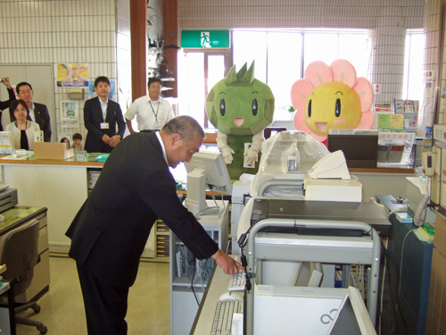 町長戸籍電算化スタート.jpg