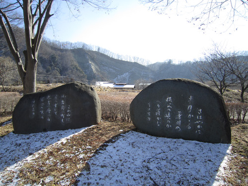秩父:ようばけ賢治石碑.jpg