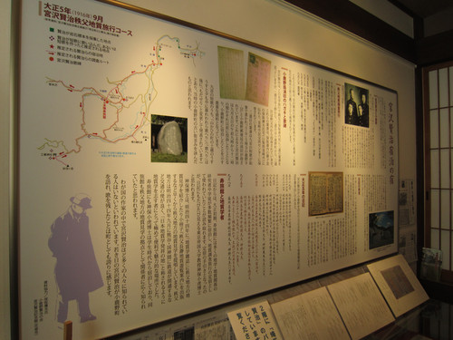 秩父:宮沢賢治パネル.jpg