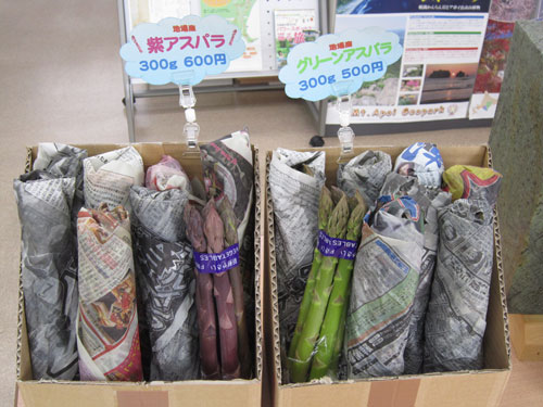 みな様に_アスパラ2.jpg