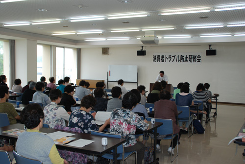 消費者研修会_1.jpg
