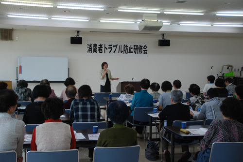 消費者研修会_2.jpg
