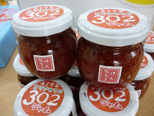 苺ジャム2.jpg