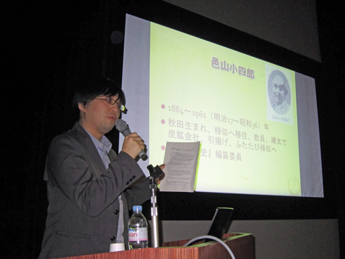 邑山_講演会_田村.jpg