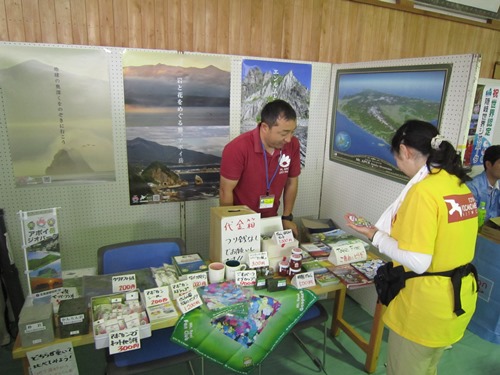 隠岐_ブース_アポイ.jpg