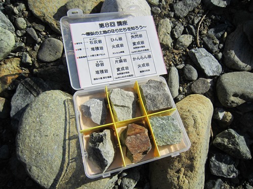 北海道・様似幌満・かんらん岩・ハルツバージャイト 北海道・橄欖岩