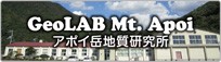 ジオラボ