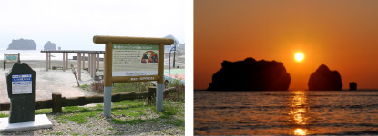 親子岩とソビラ岩