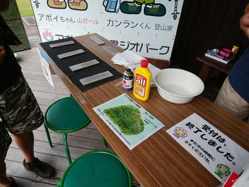 夏休みイベント1.jpg