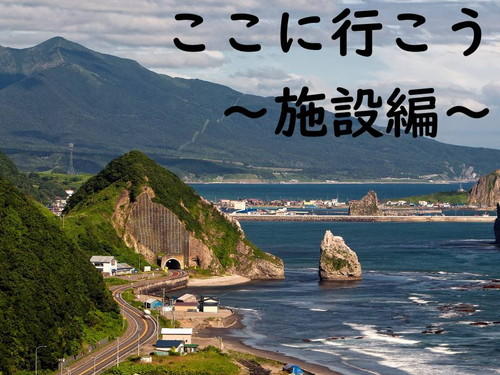 https://www.apoi-geopark.jp/blog/0124e46bbbf49d641577b29abb8cf11881961f27.jpg