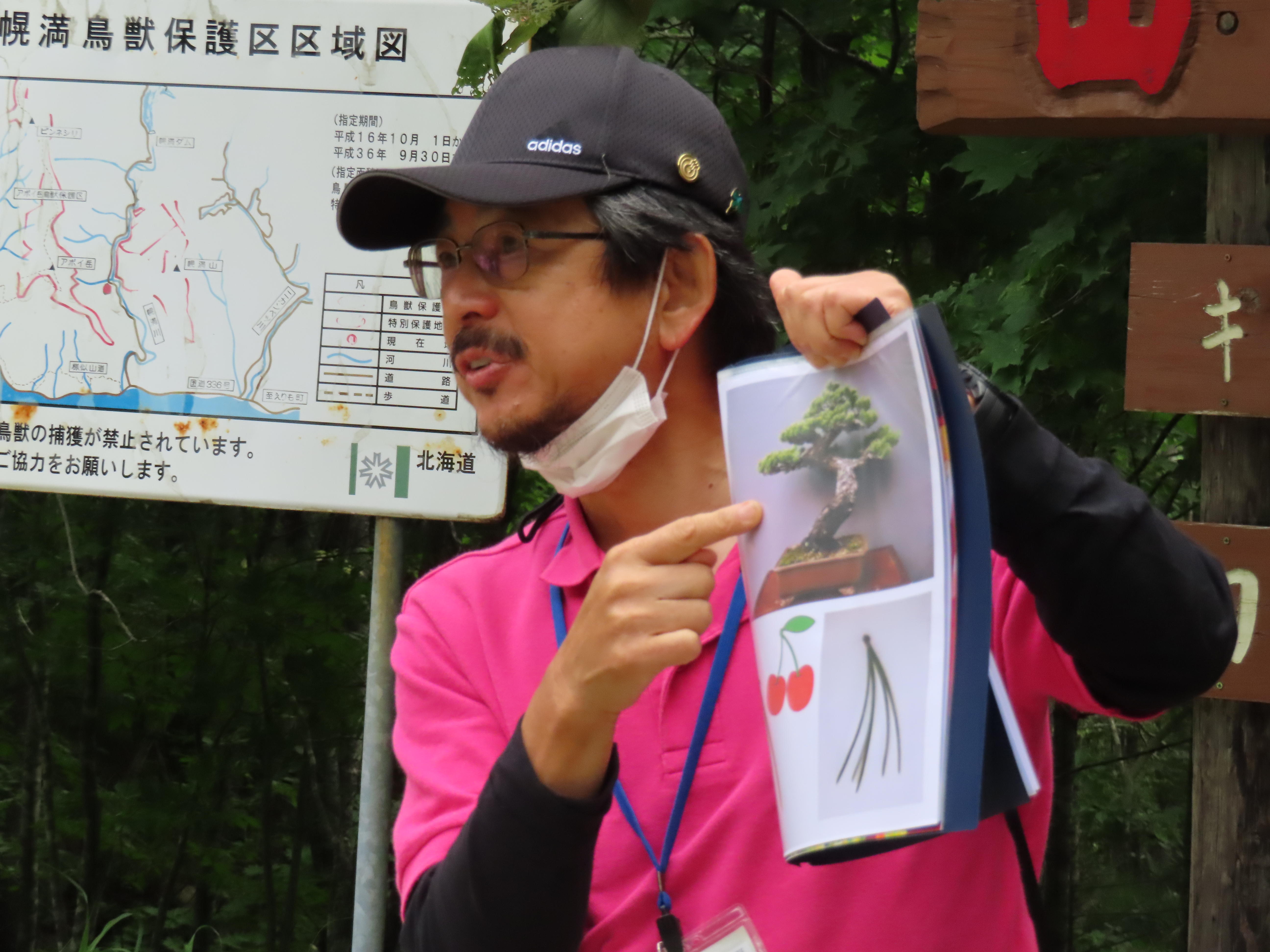 https://www.apoi-geopark.jp/blog/02%20IMG_1458.JPG