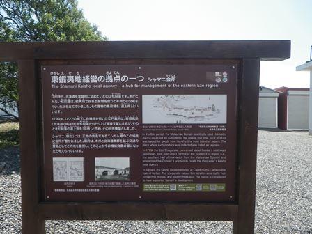 https://www.apoi-geopark.jp/blog/2022/35bb2075916dec8a1c106df7426c56ebb8905b0a.JPG