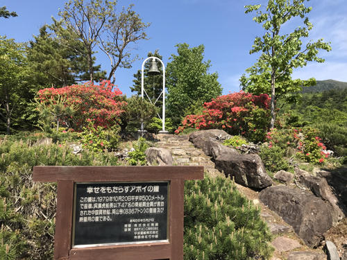 https://www.apoi-geopark.jp/blog/2024/ad7cf3e696ff1a63f3da653aea28d2d69a466a83.jpg