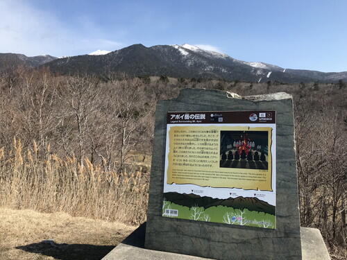 https://www.apoi-geopark.jp/blog/2025/IMG_5730.jpg