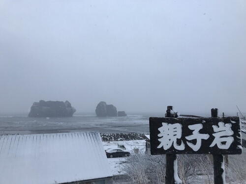 https://www.apoi-geopark.jp/blog/2026/IMG_1244.jpg