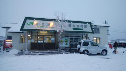 様似駅_210129.jpg