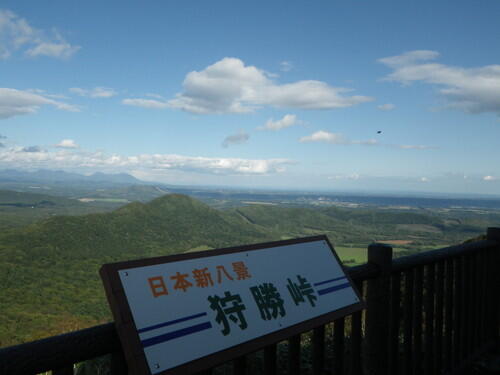 https://www.apoi-geopark.jp/blog/IMGP0030.jpg