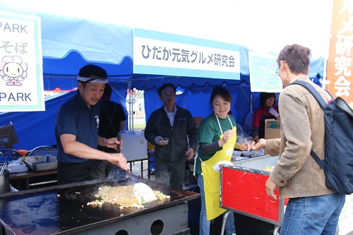 https://www.apoi-geopark.jp/blog/IMG_2635.JPG