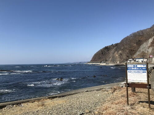 https://www.apoi-geopark.jp/blog/IMG_5713.jpg