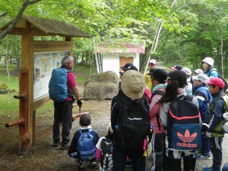 様似小学校5年生アポイ登山.JPG
