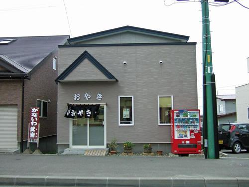 08 oyaki shop.jpg