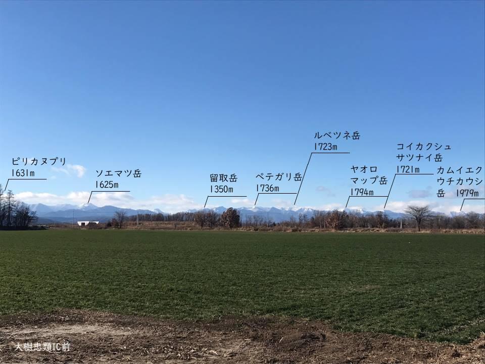 https://www.apoi-geopark.jp/blog/ff5930b7c178c4c1f1fcb6adc2d58227da225e01.jpg
