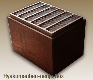 Hyakumanben-nenju Box