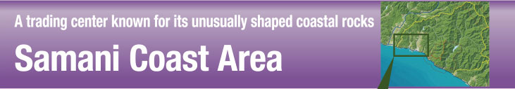 A trading center known for its unusually shaped coastal rocks: Samani Coast Area