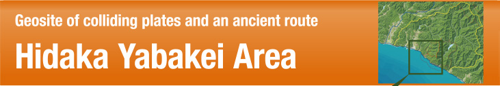 A site of colliding plates and an ancient route: Hidaka Yabakei Area