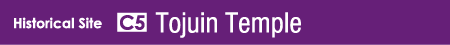 Tojuin Temple