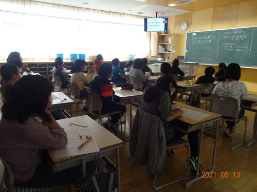 First Online Pre-climb Presentation 1.jpg