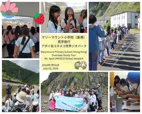 香港小学校　1日目 x-small.jpg