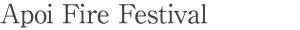 Apoi Fire Festival