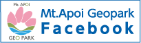 Mt.Apoi Geopark Facebook