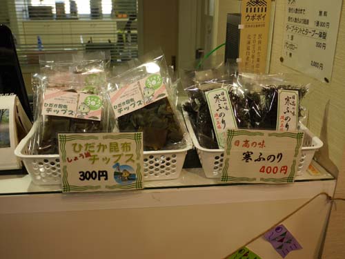 ビジター昆布物販.jpg