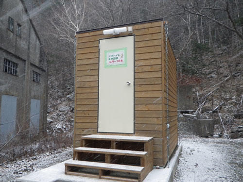 幌満バイオトイレ.jpg